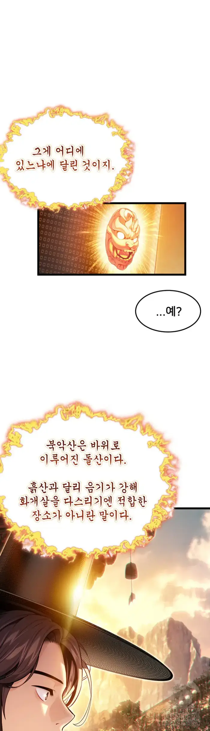 God Bless You Raw picture 39