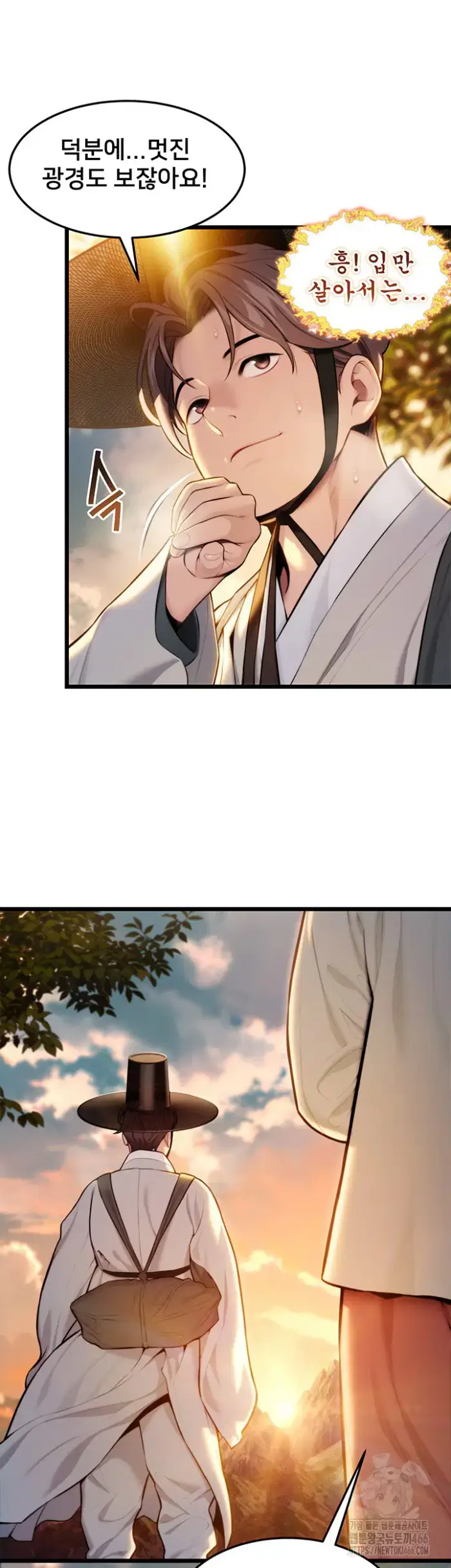 God Bless You Raw picture 5