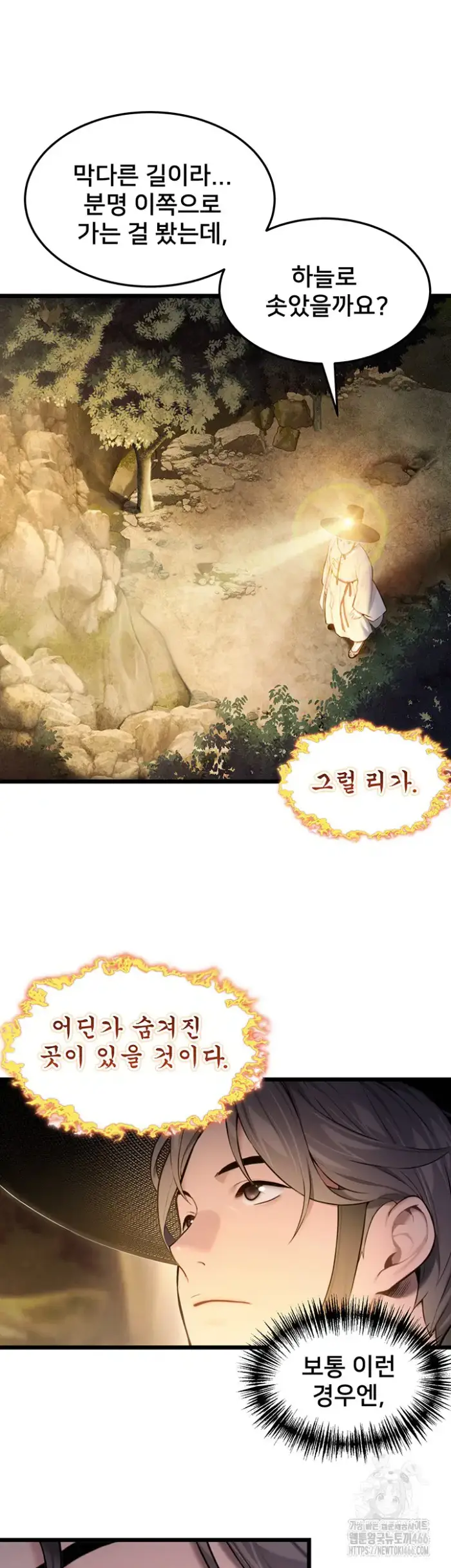 God Bless You Raw picture 16