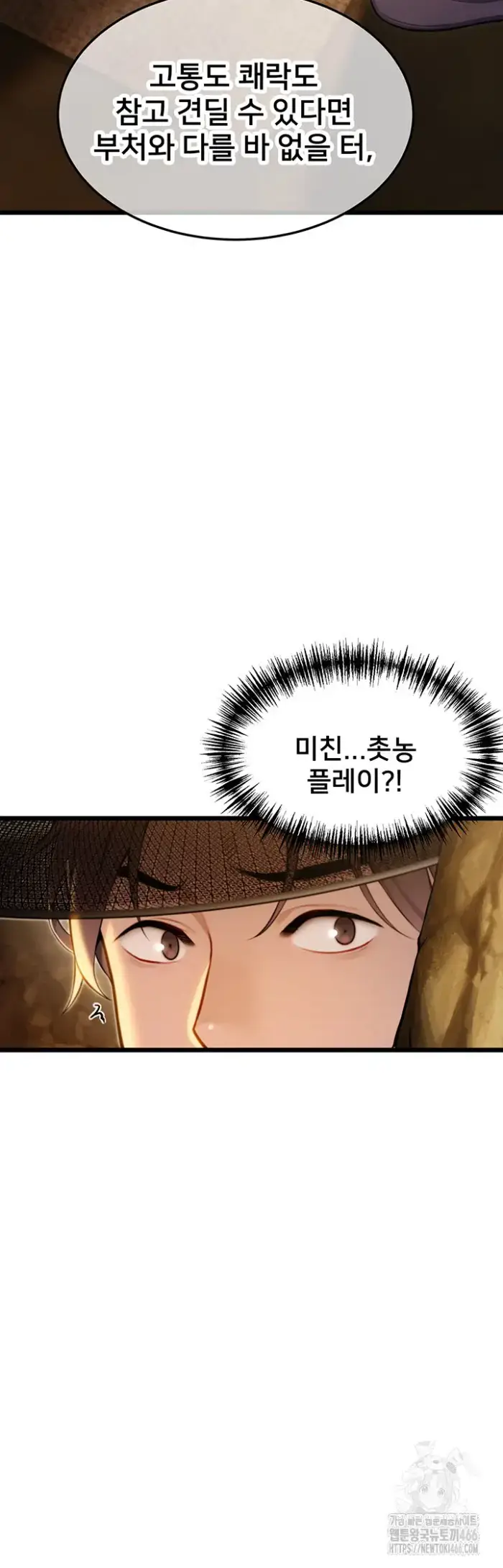 God Bless You Raw picture 26