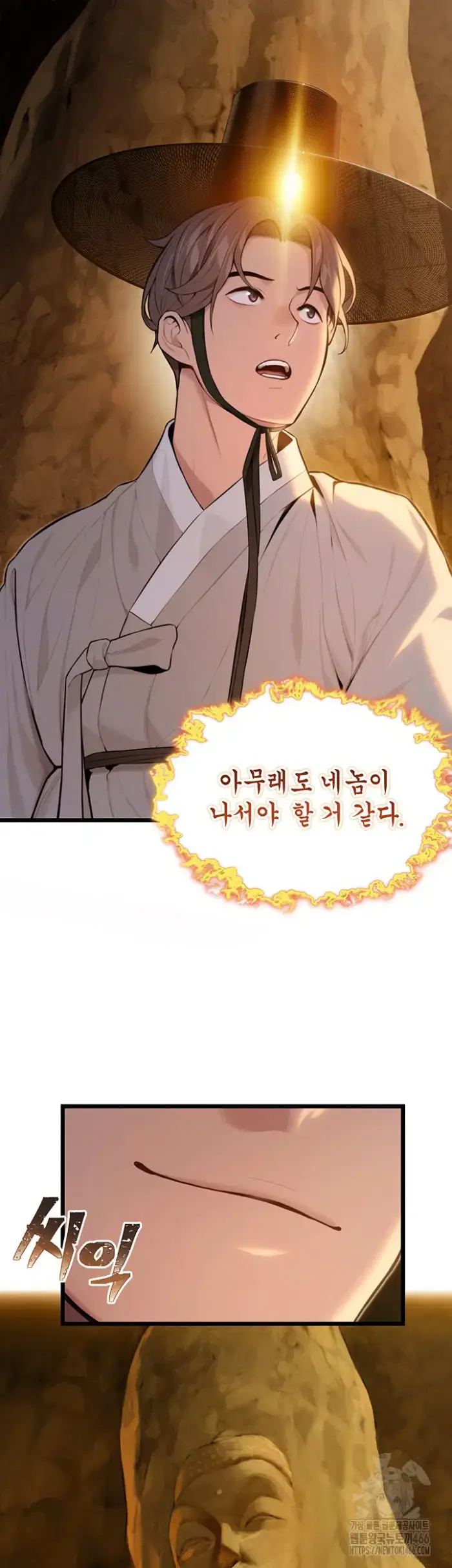 God Bless You Raw picture 39