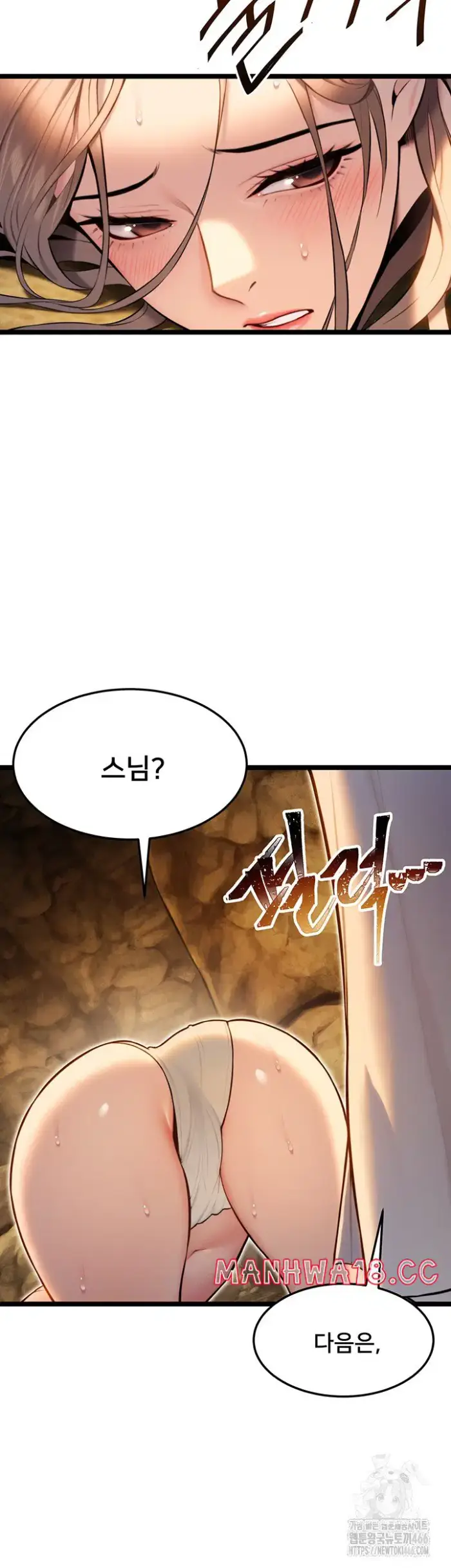 God Bless You Raw picture 55