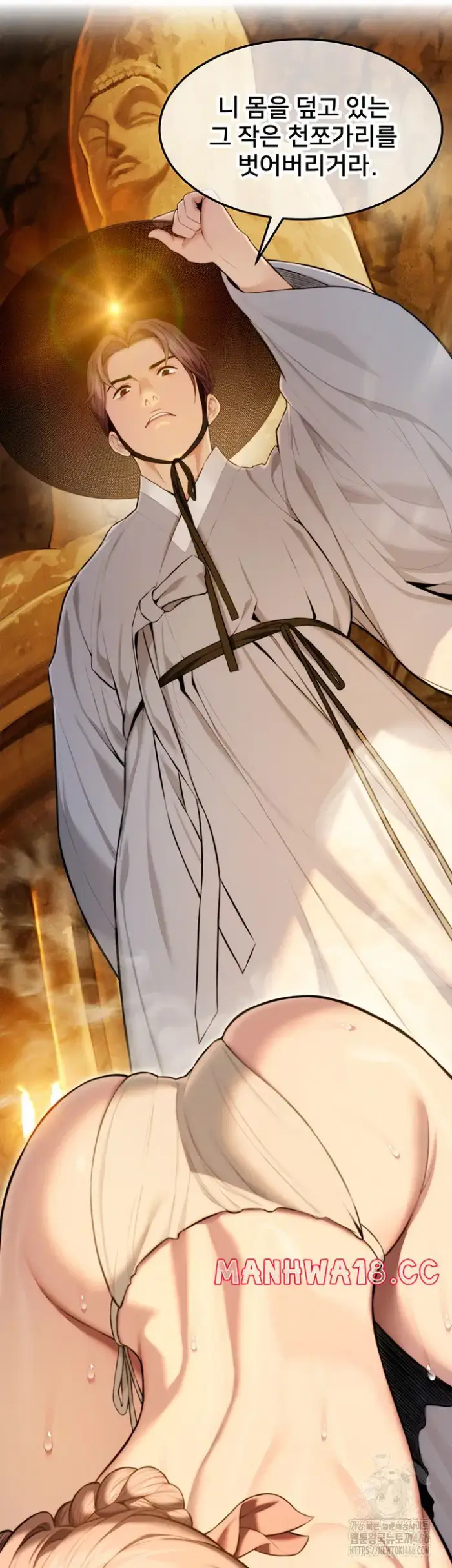 God Bless You Raw picture 57