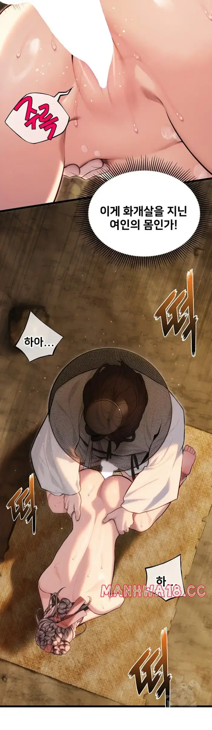 God Bless You Raw picture 11
