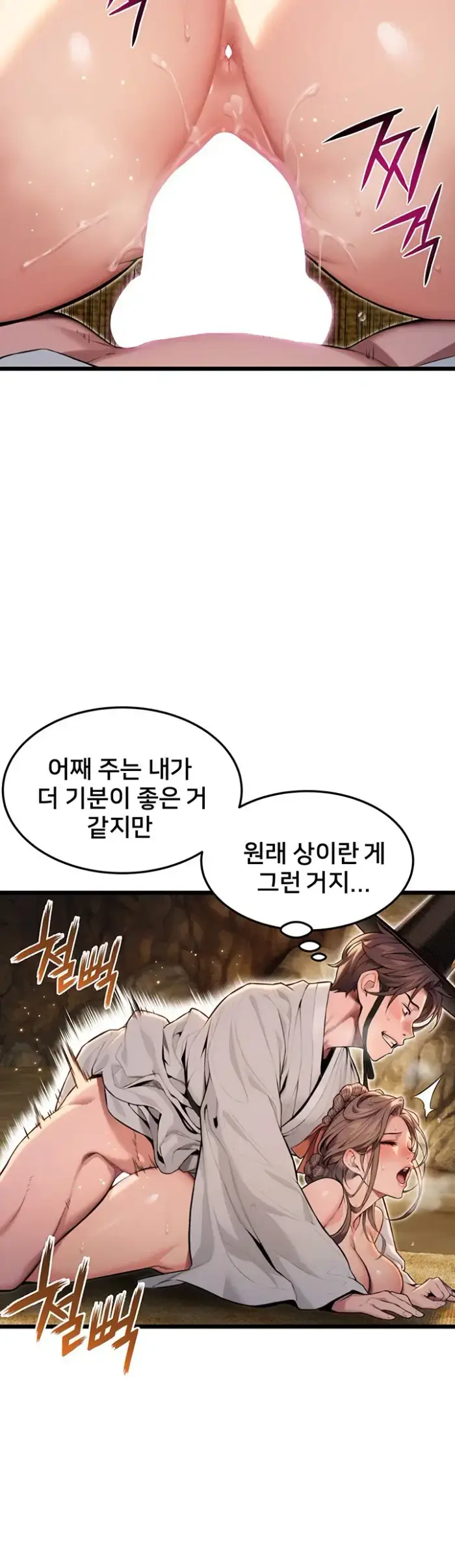 God Bless You Raw picture 21