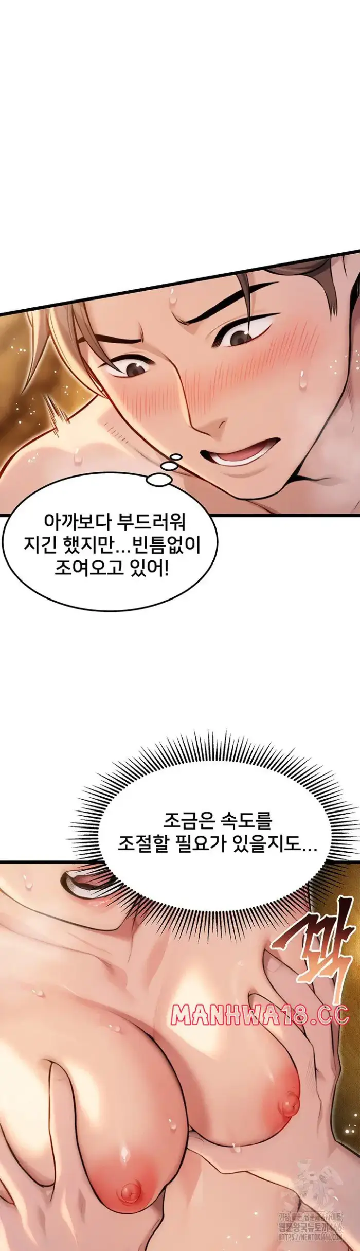 God Bless You Raw picture 20
