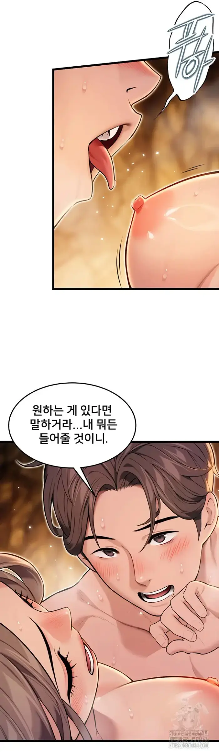 God Bless You Raw picture 27