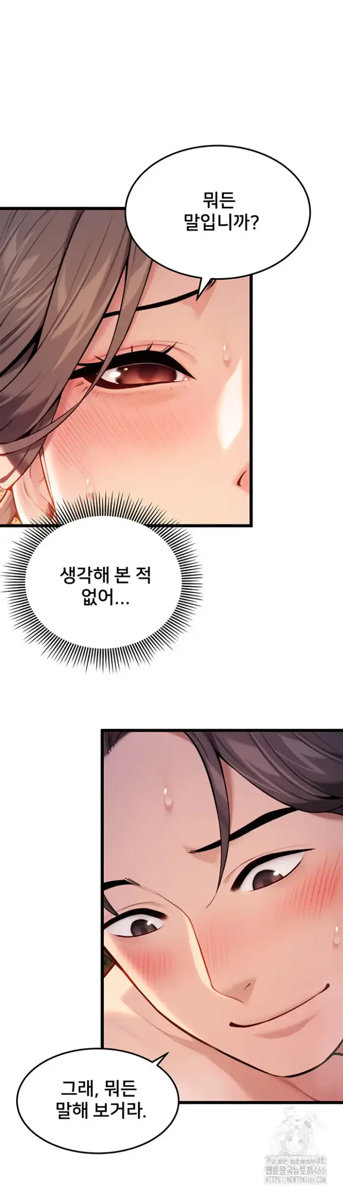 God Bless You Raw picture 28