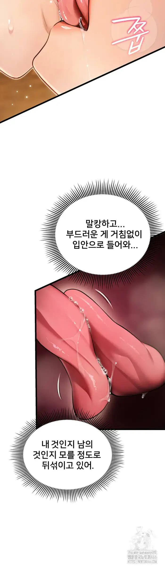 God Bless You Raw picture 33