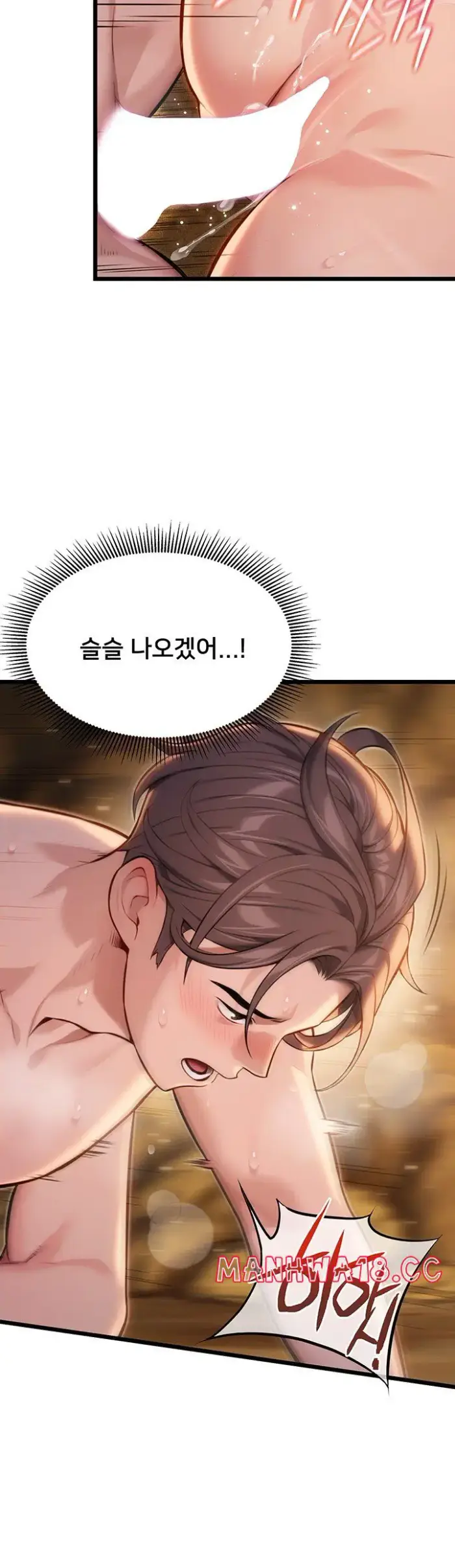 God Bless You Raw picture 41