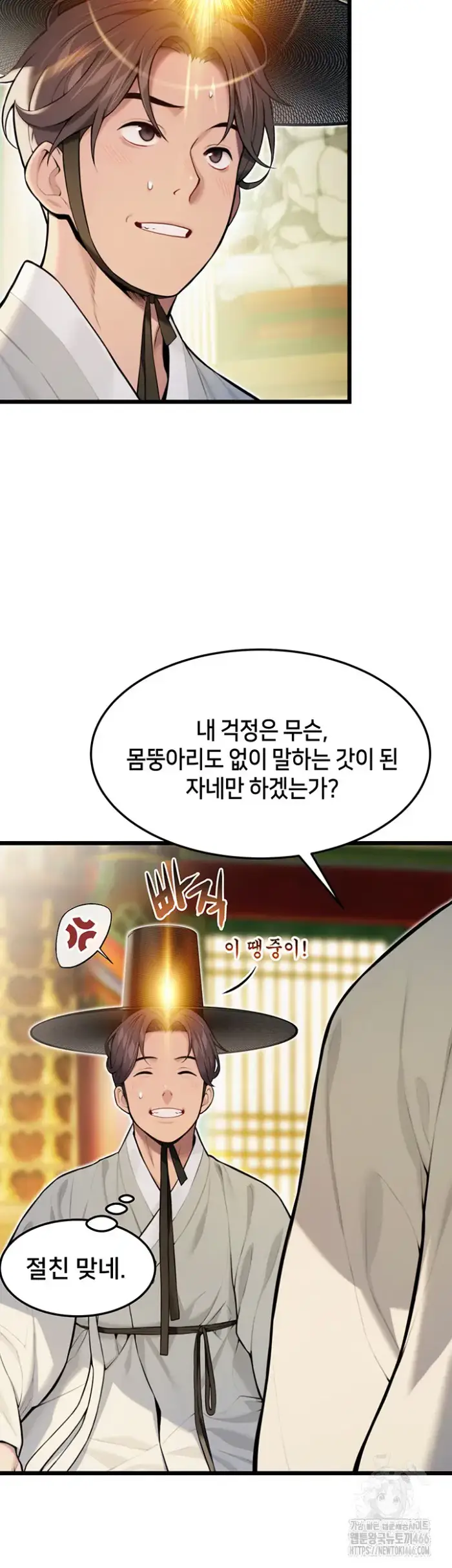 God Bless You Raw picture 17