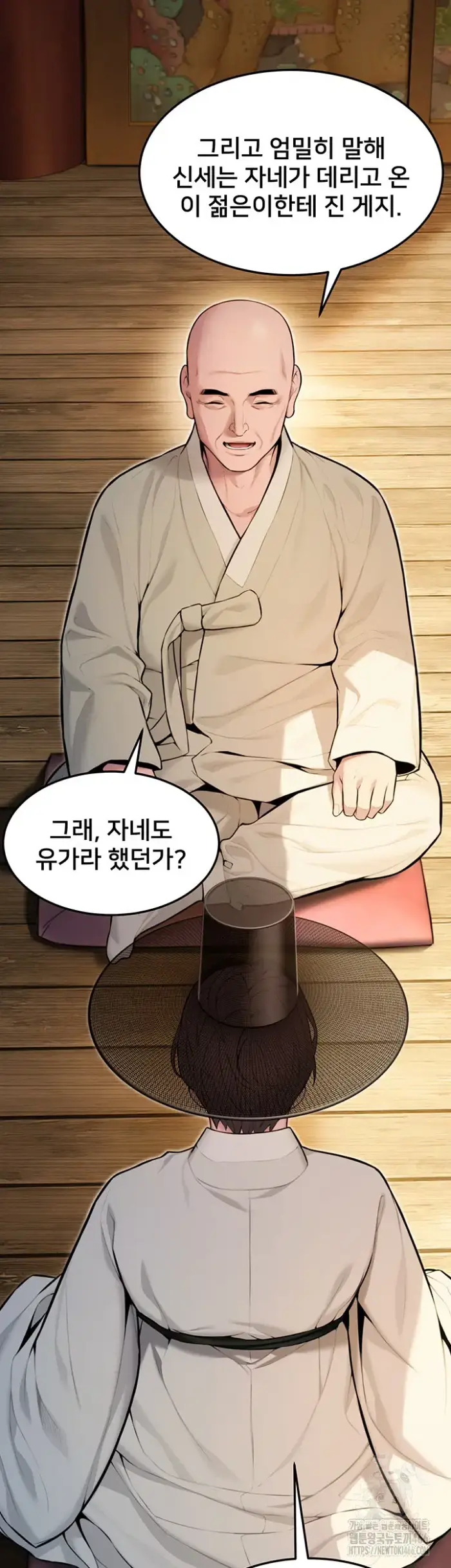 God Bless You Raw picture 19