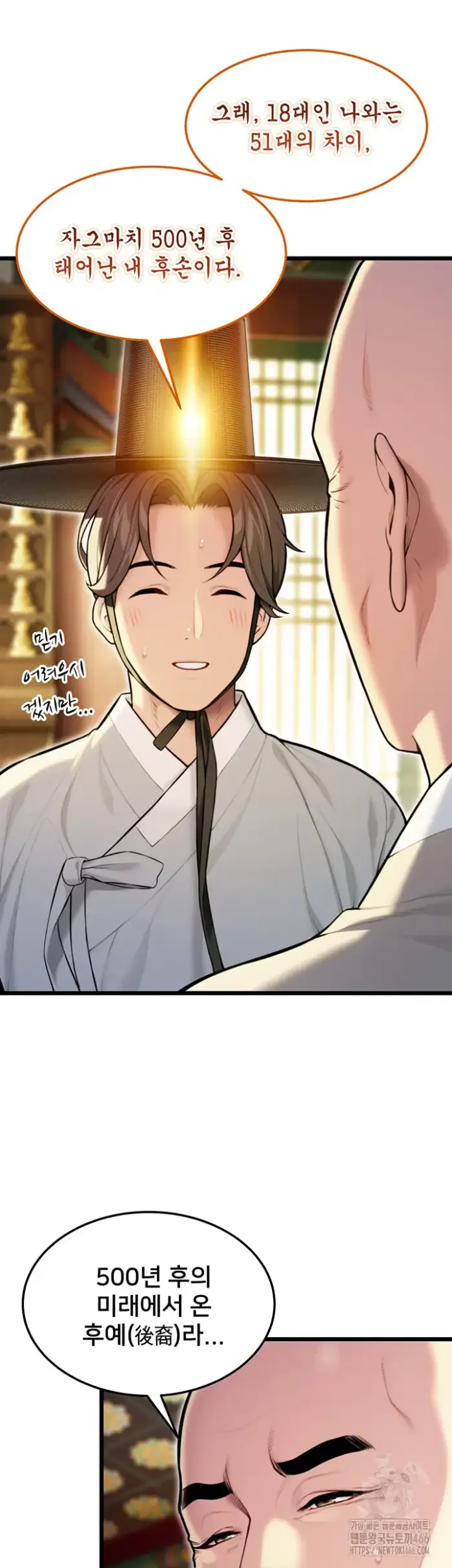 God Bless You Raw picture 22