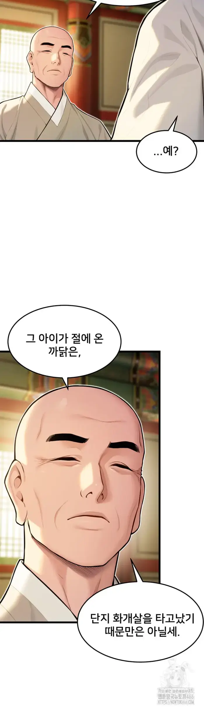God Bless You Raw picture 29