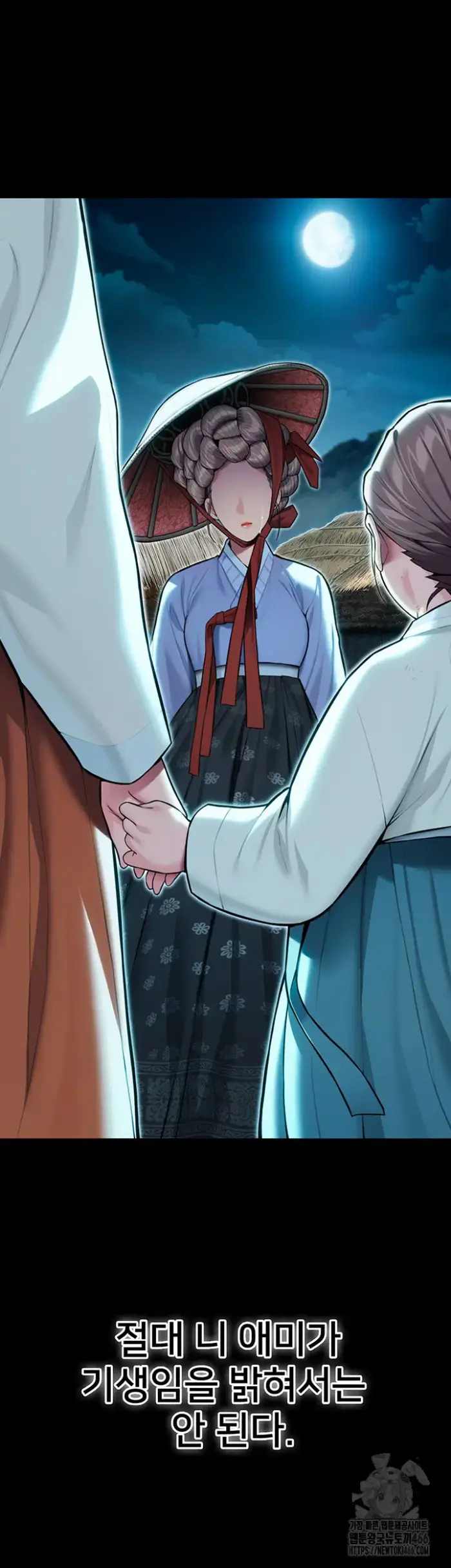 God Bless You Raw picture 37