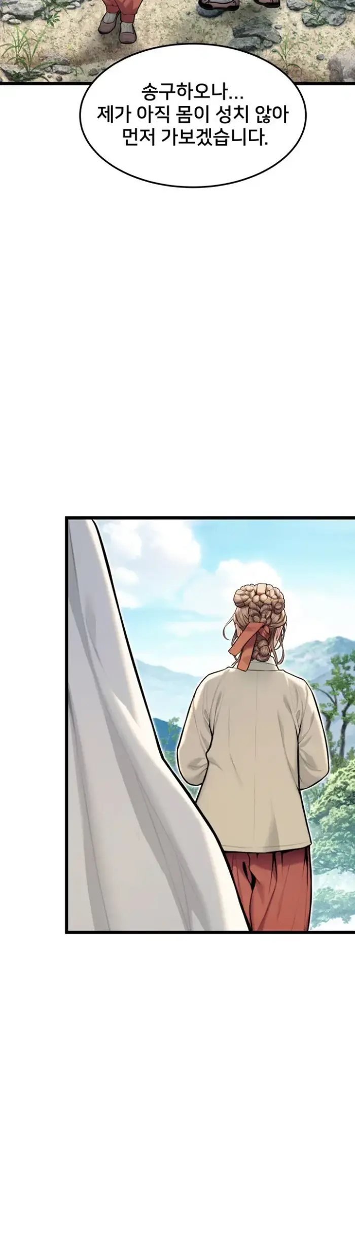 God Bless You Raw picture 59