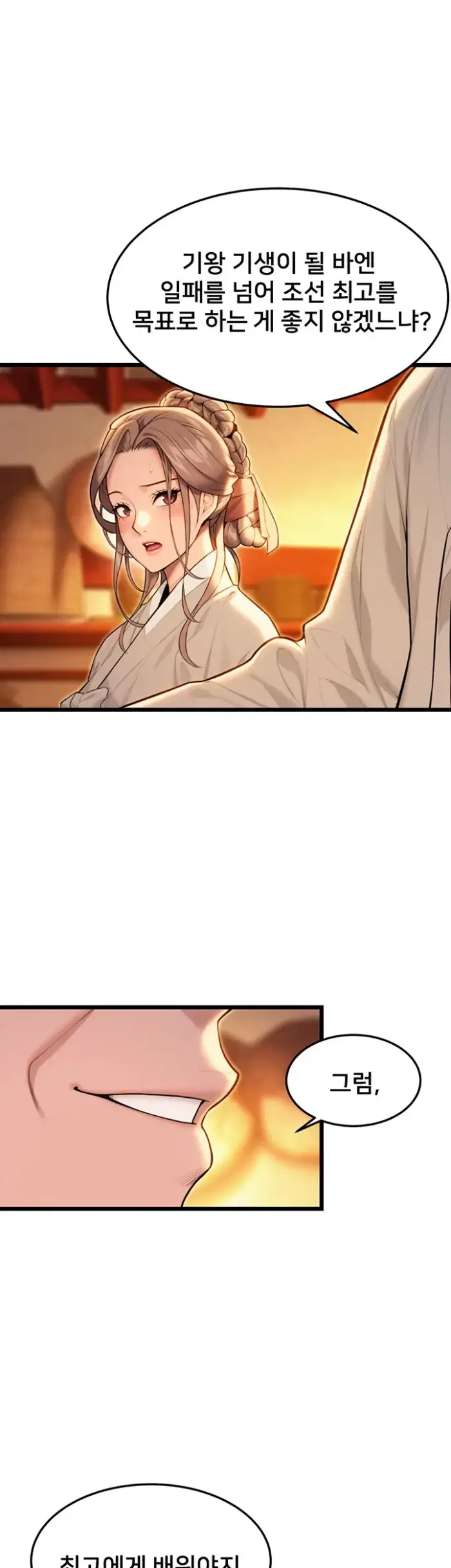 God Bless You Raw picture 31