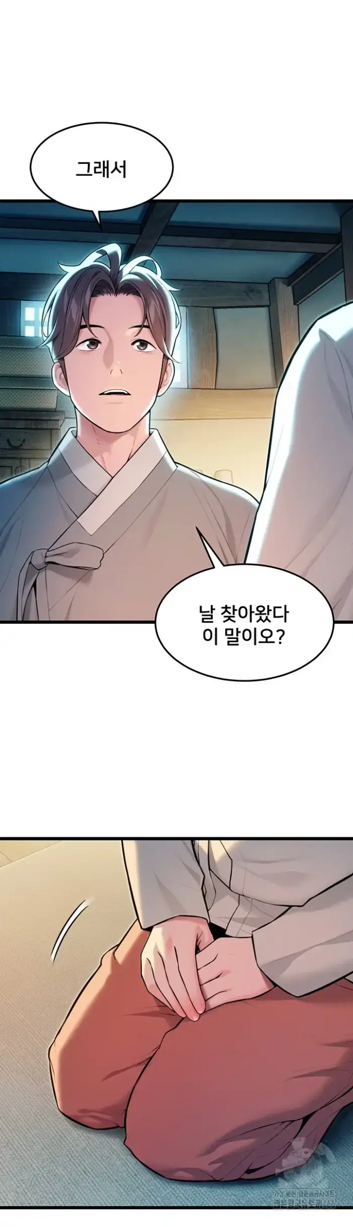God Bless You Raw picture 34