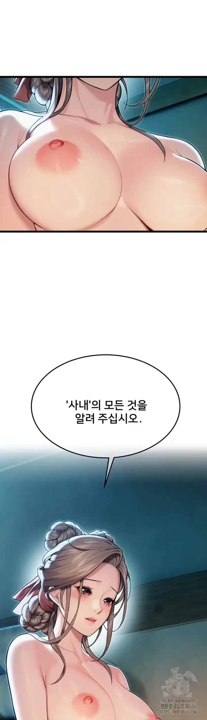 God Bless You Raw picture 42