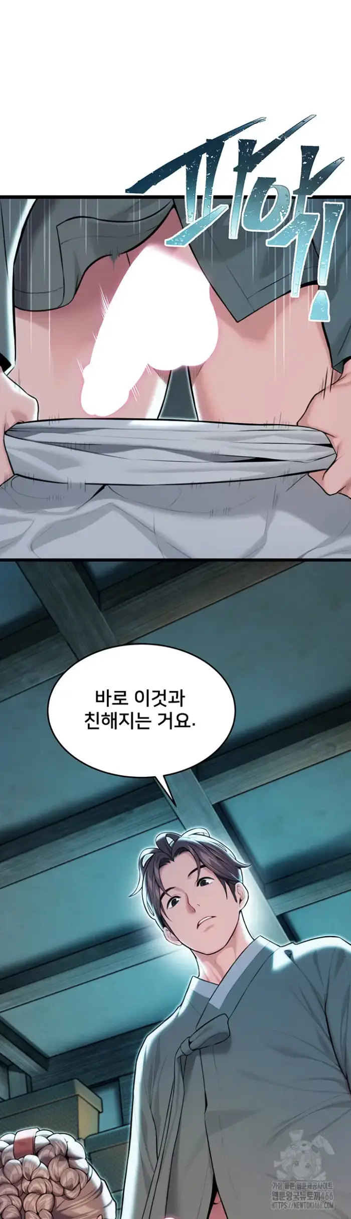 God Bless You Raw picture 48