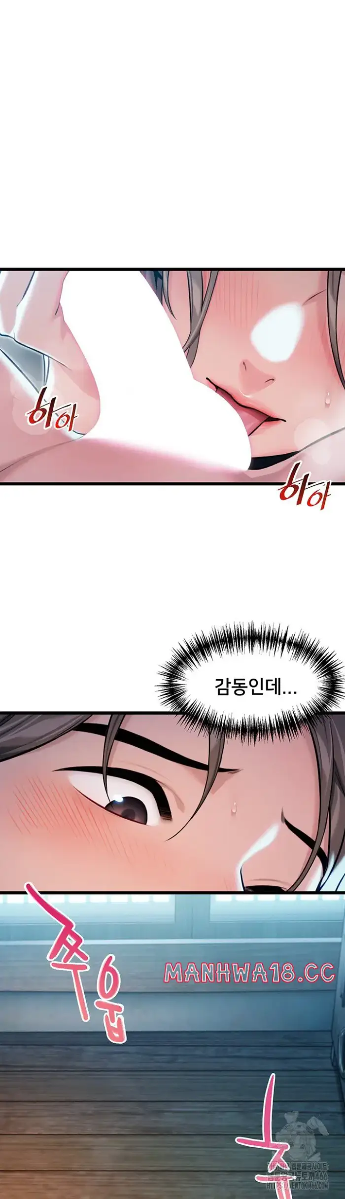God Bless You Raw picture 54