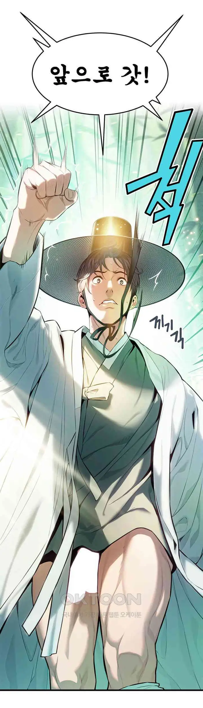 God Bless You Raw picture 23