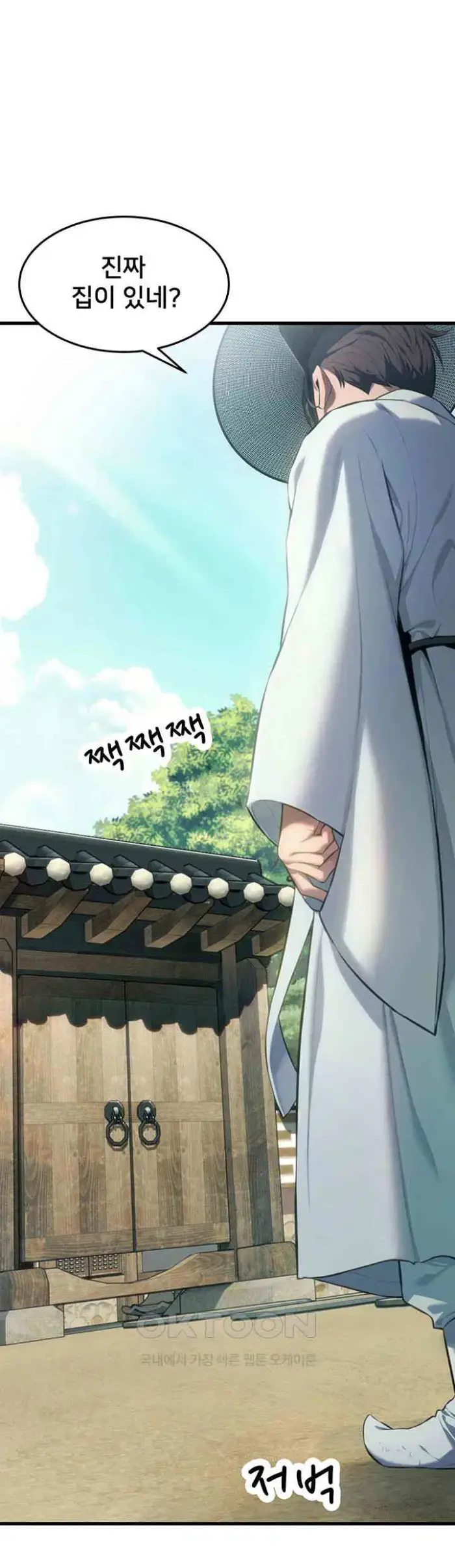 God Bless You Raw picture 30