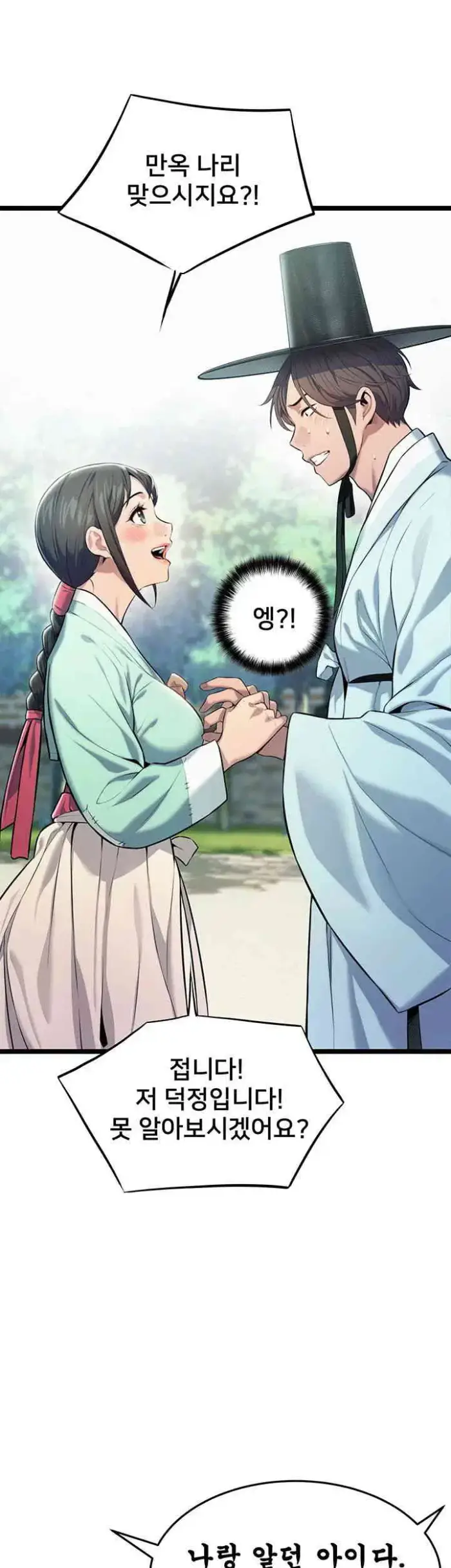God Bless You Raw picture 39