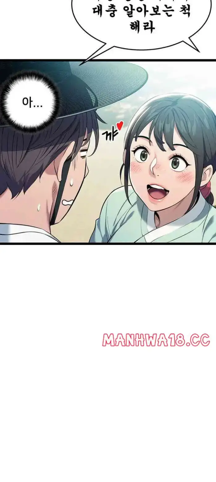 God Bless You Raw picture 40