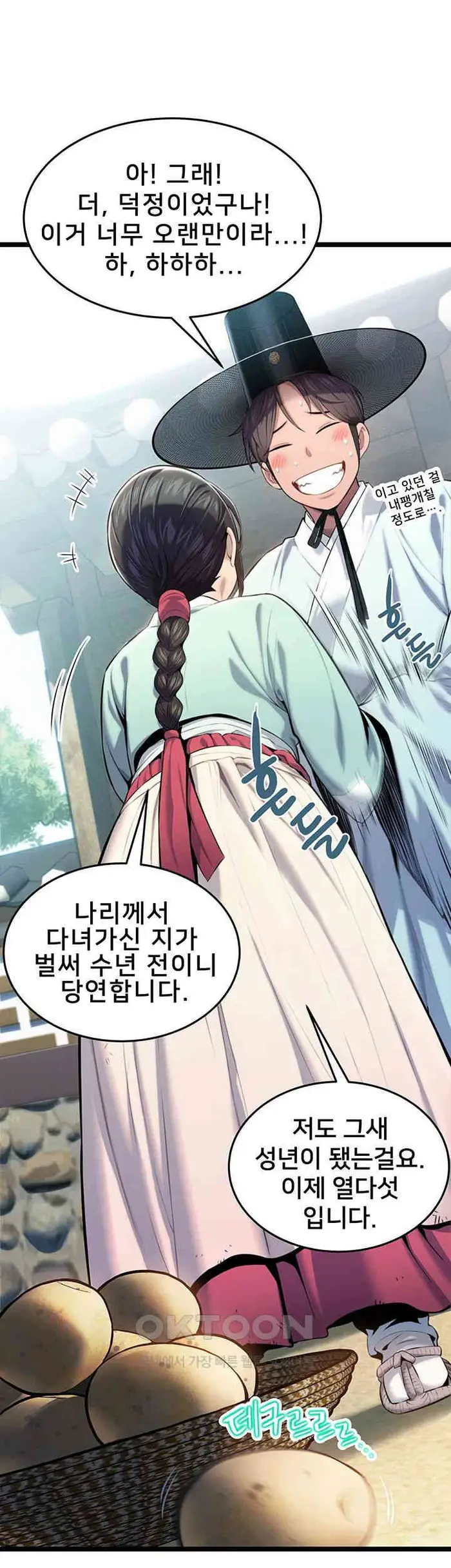 God Bless You Raw picture 41