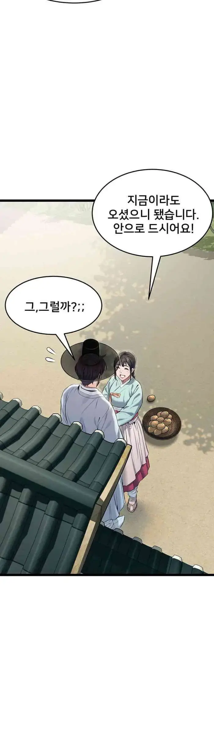 God Bless You Raw picture 44