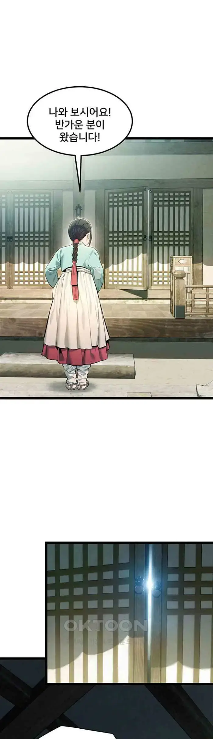 God Bless You Raw picture 51