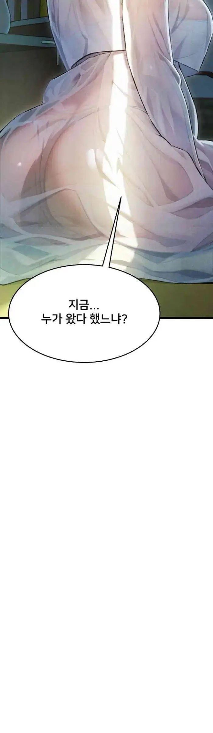 God Bless You Raw picture 56
