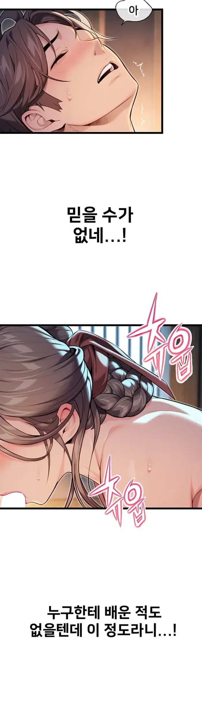 God Bless You Raw picture 17