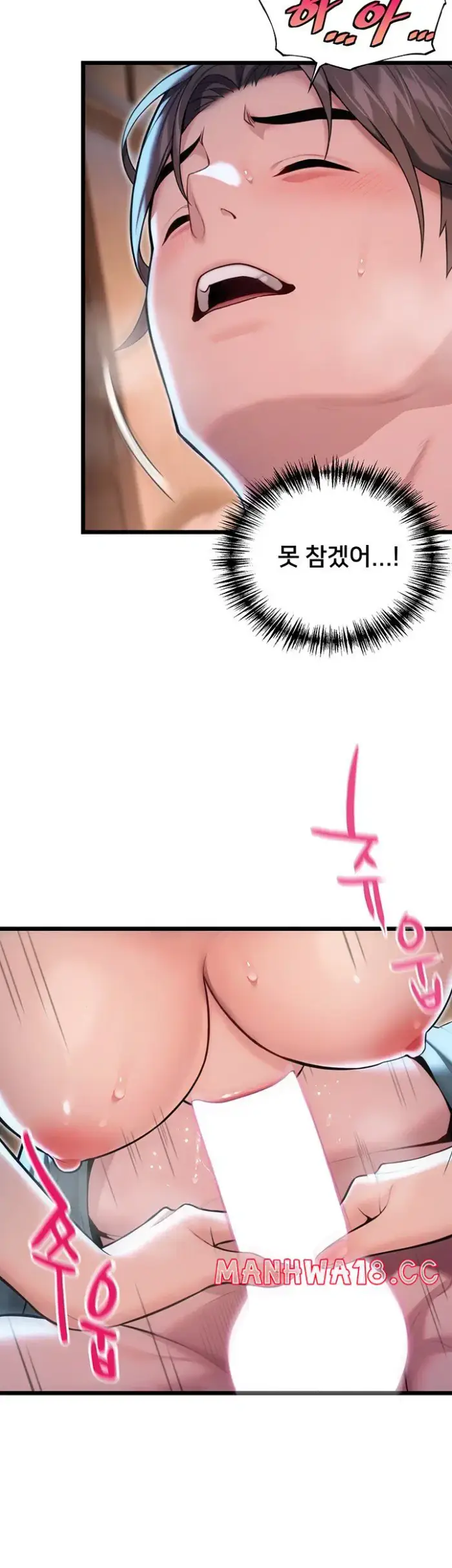God Bless You Raw picture 26