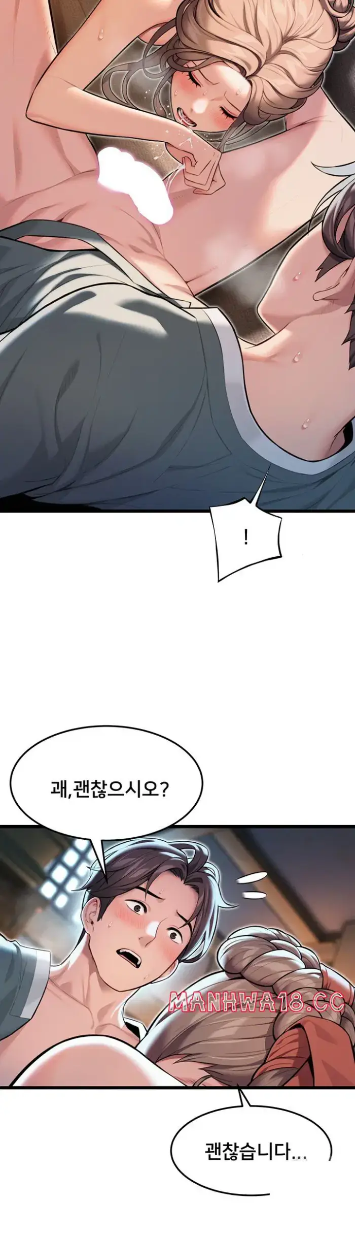God Bless You Raw picture 32