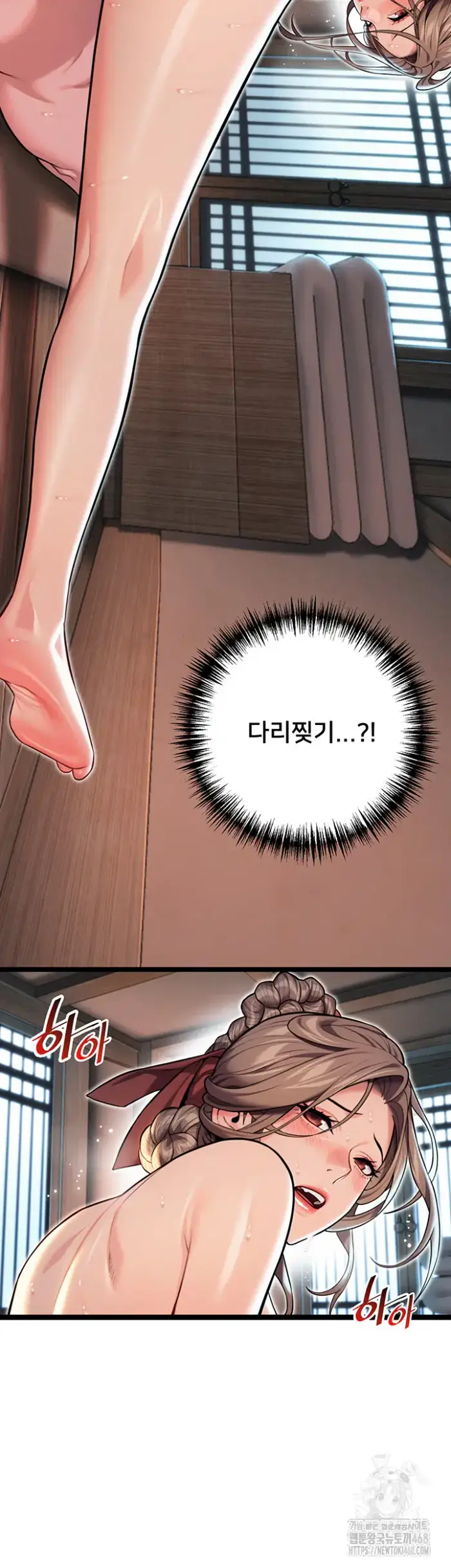 God Bless You Raw picture 48