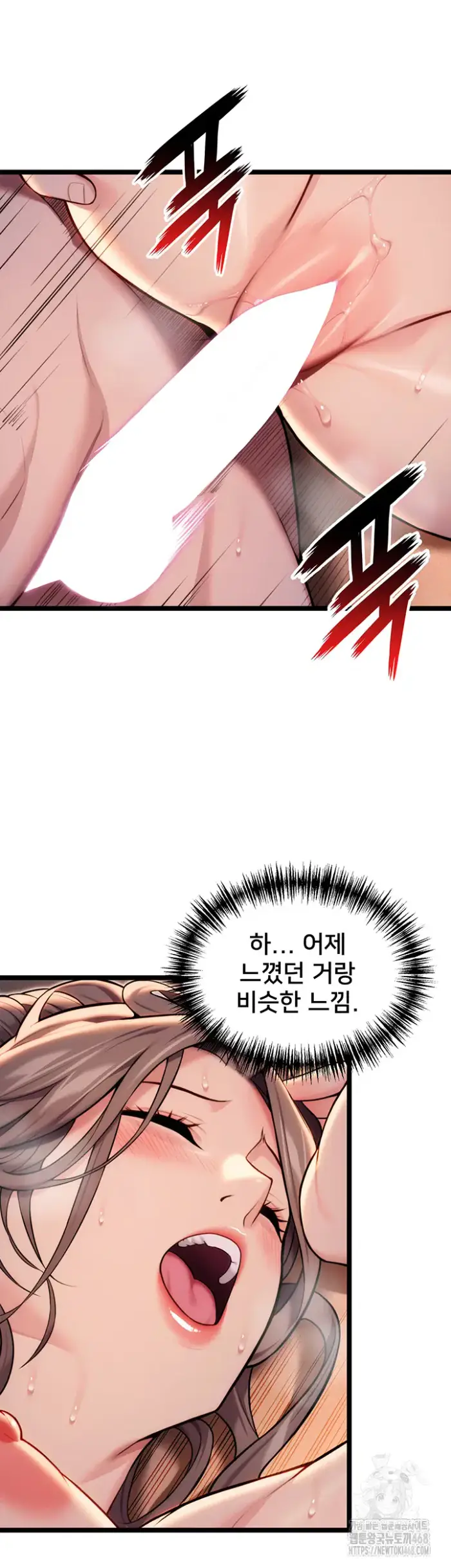 God Bless You Raw picture 28