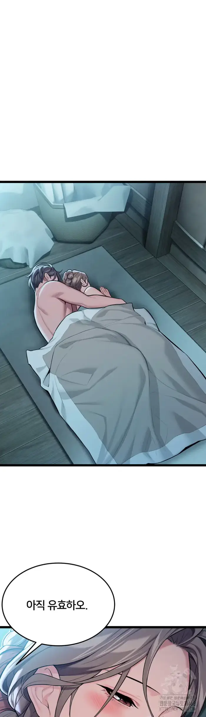 God Bless You Raw picture 36