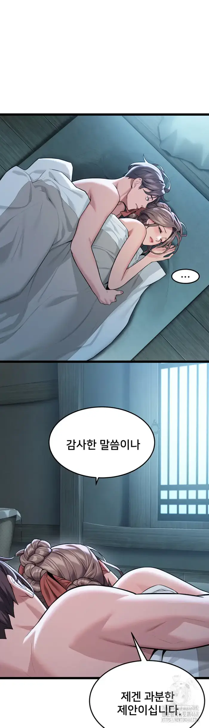God Bless You Raw picture 38