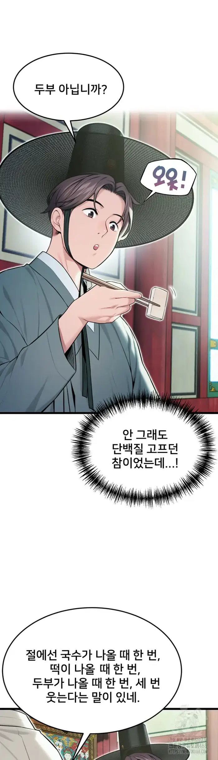 God Bless You Raw picture 16