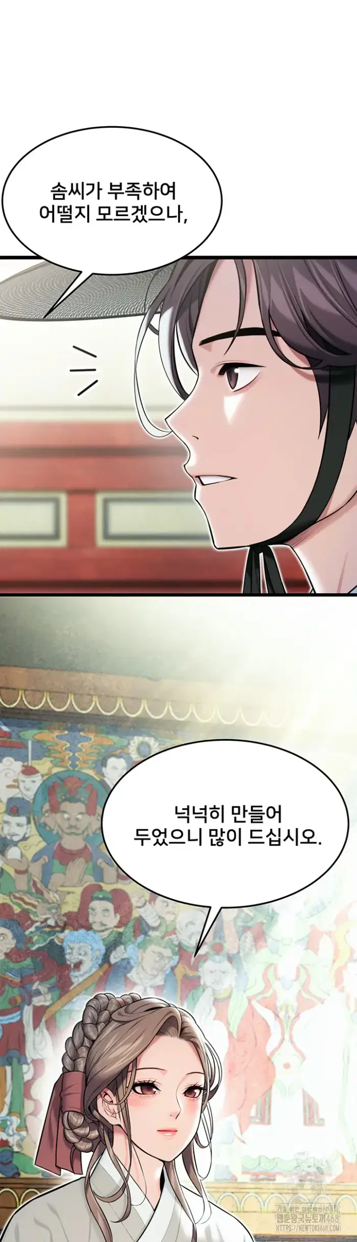 God Bless You Raw picture 18
