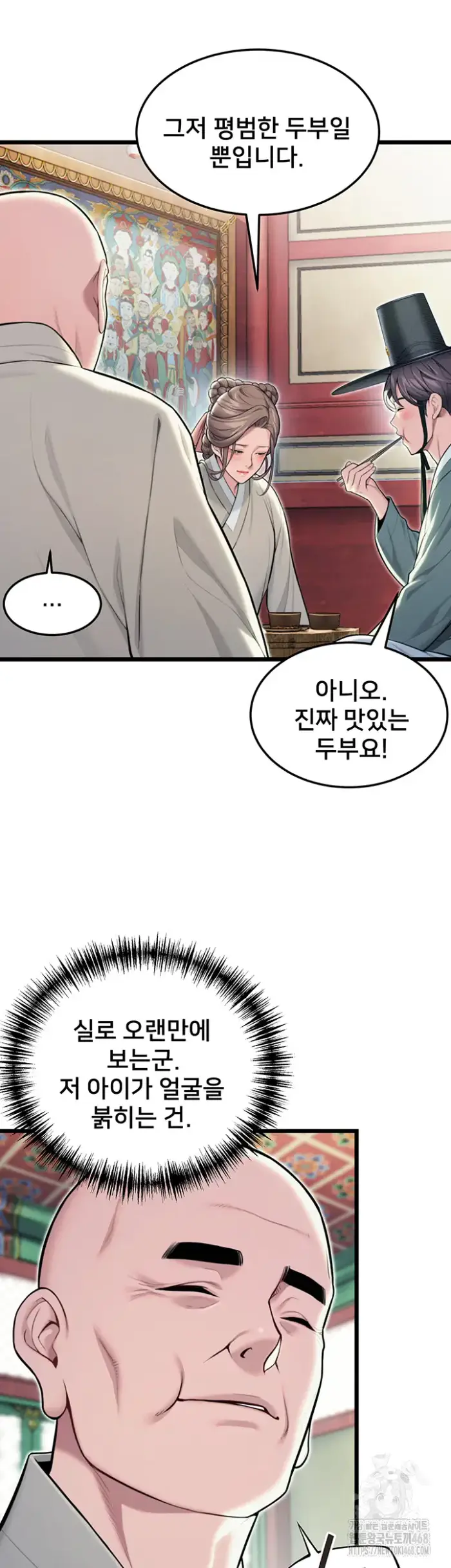 God Bless You Raw picture 22