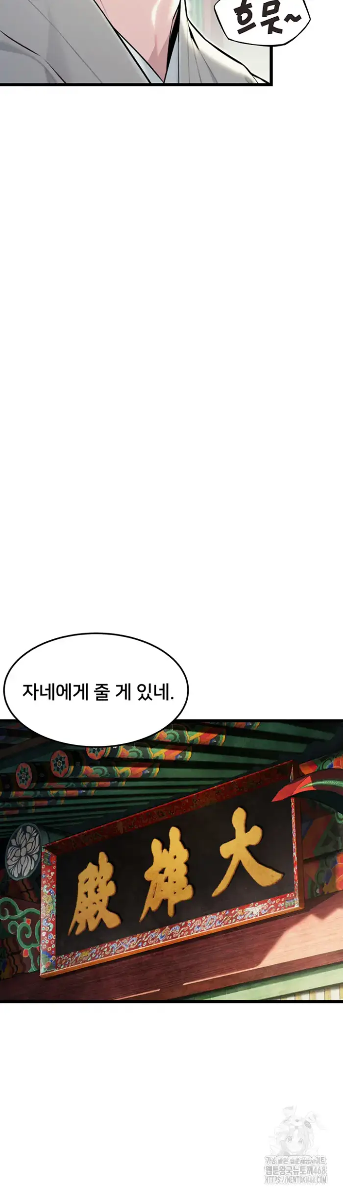 God Bless You Raw picture 23