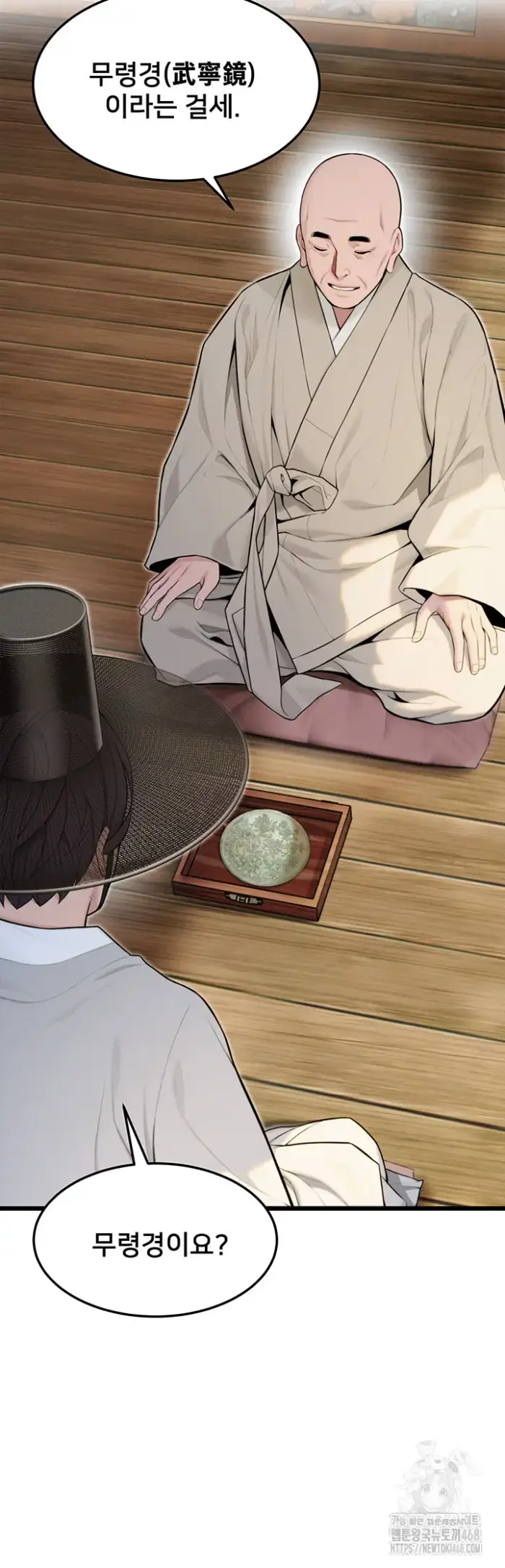 God Bless You Raw picture 25