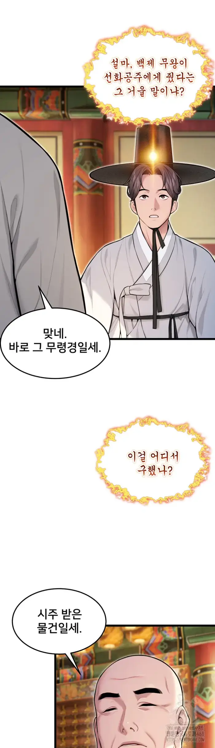 God Bless You Raw picture 26