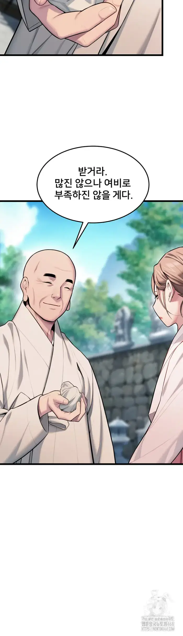 God Bless You Raw picture 35