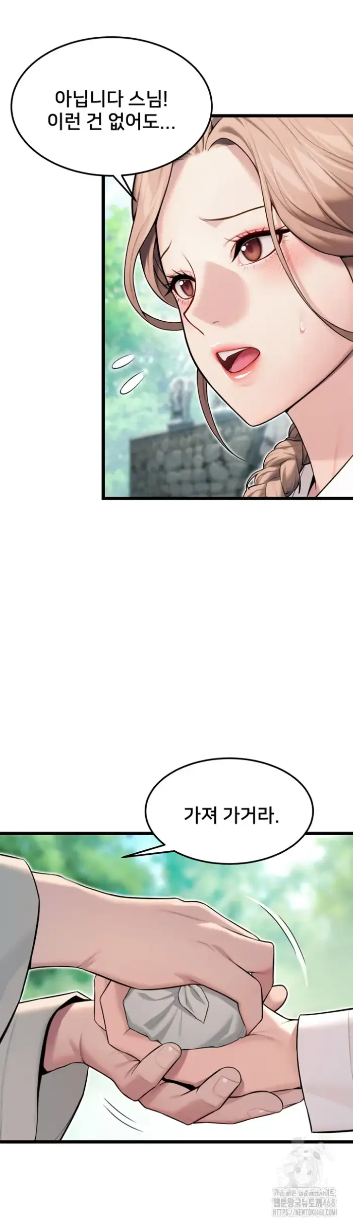 God Bless You Raw picture 36