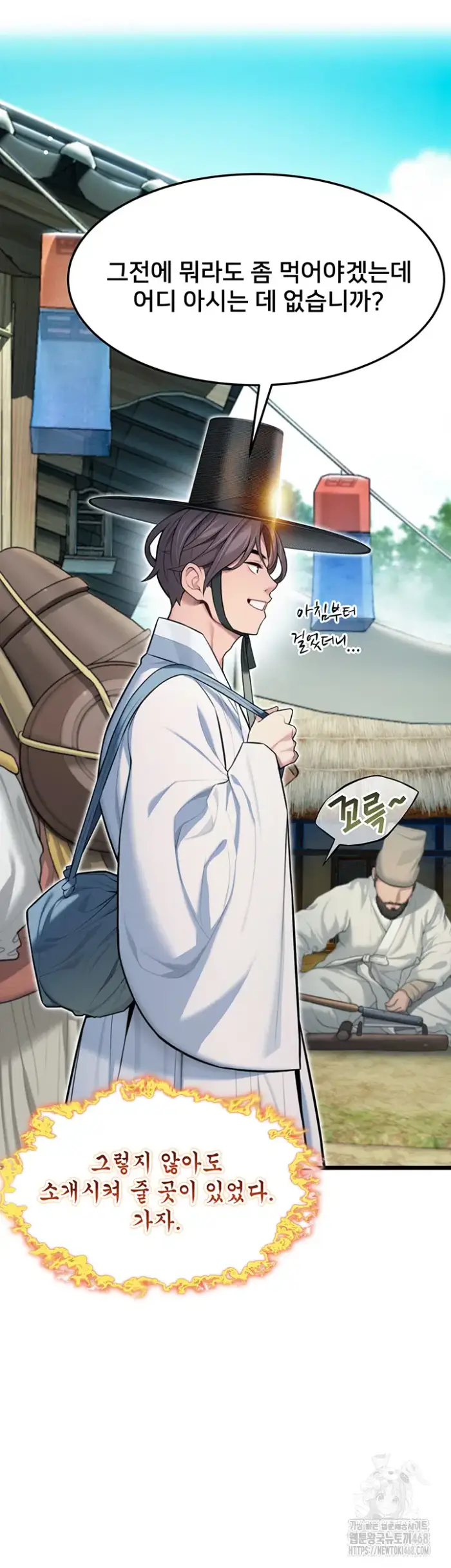God Bless You Raw picture 12