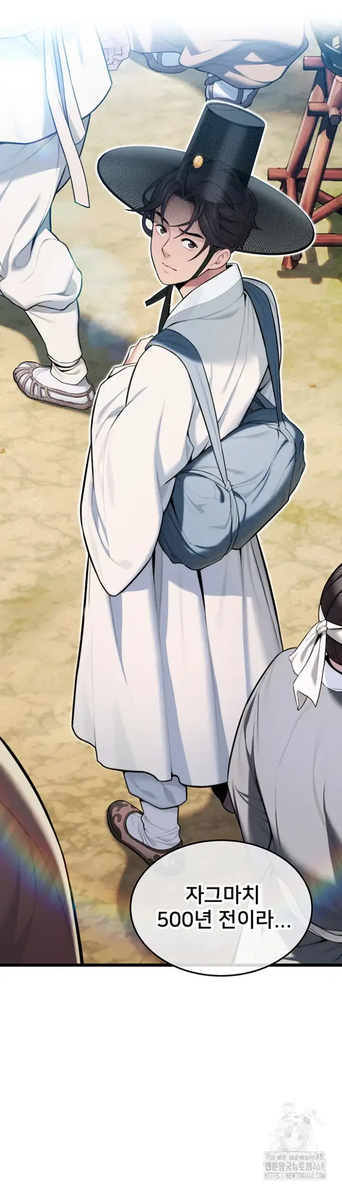God Bless You Raw picture 6